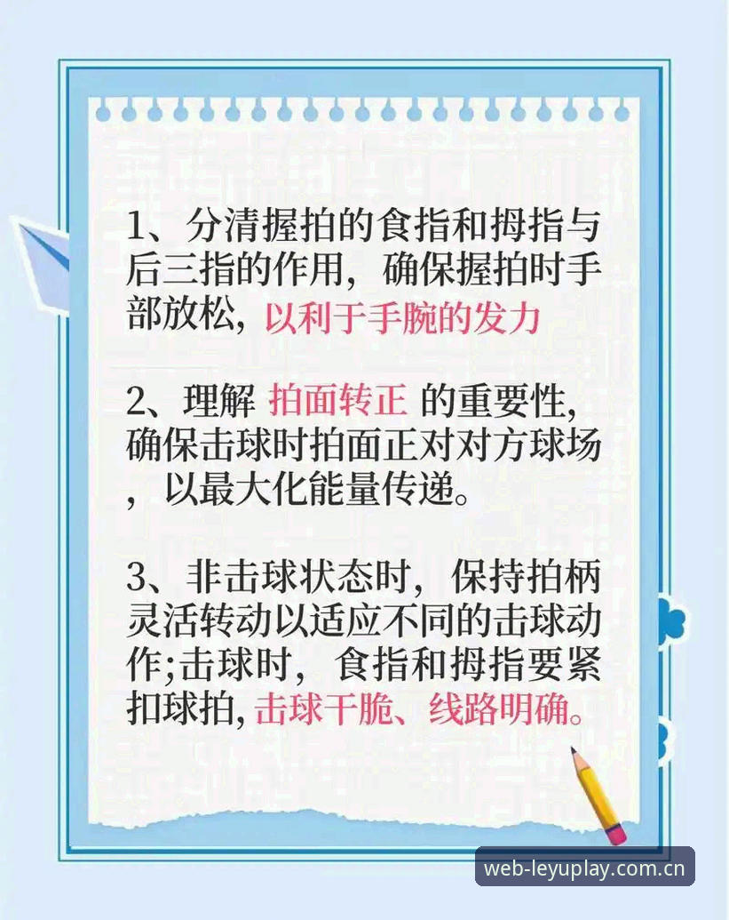 从零开始：乐鱼体育官网使用教程对比实战经验，新手必看操作指南