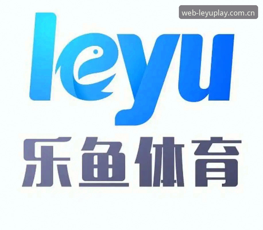 乐鱼体育官网最新动态：一站式入口服务升级，APP下载体验全面优化