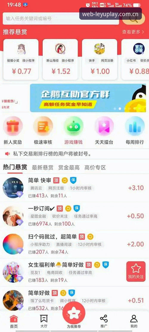 乐鱼体育官网v3.2.1版本功能升级：深度解析平台最新动态与用户体验